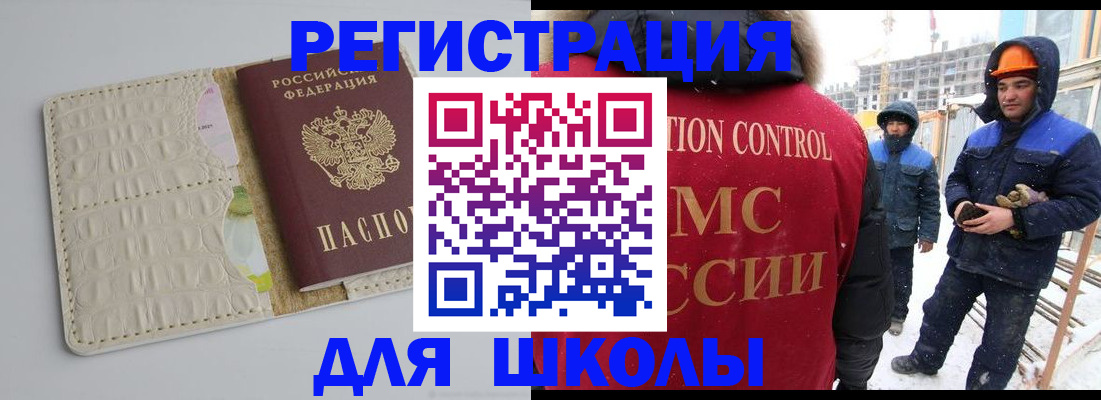 временная регистрация госуслуги в Тулуне