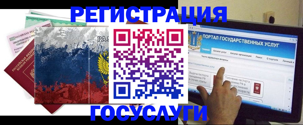 временная регистрация собственник в Тулуне
