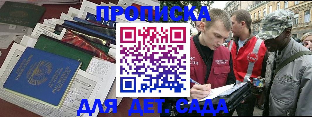 прописка для кредита в Тулуне