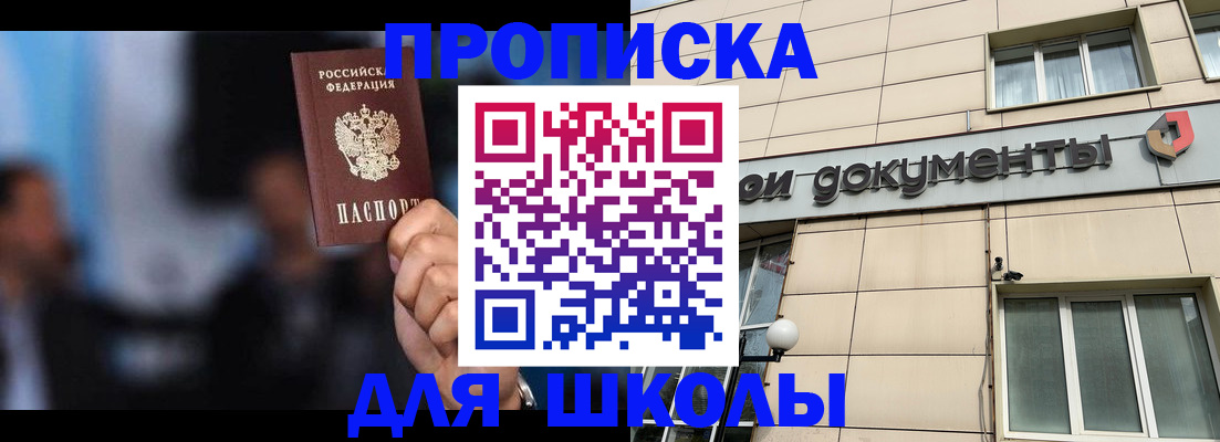 где прописаться в Тулуне