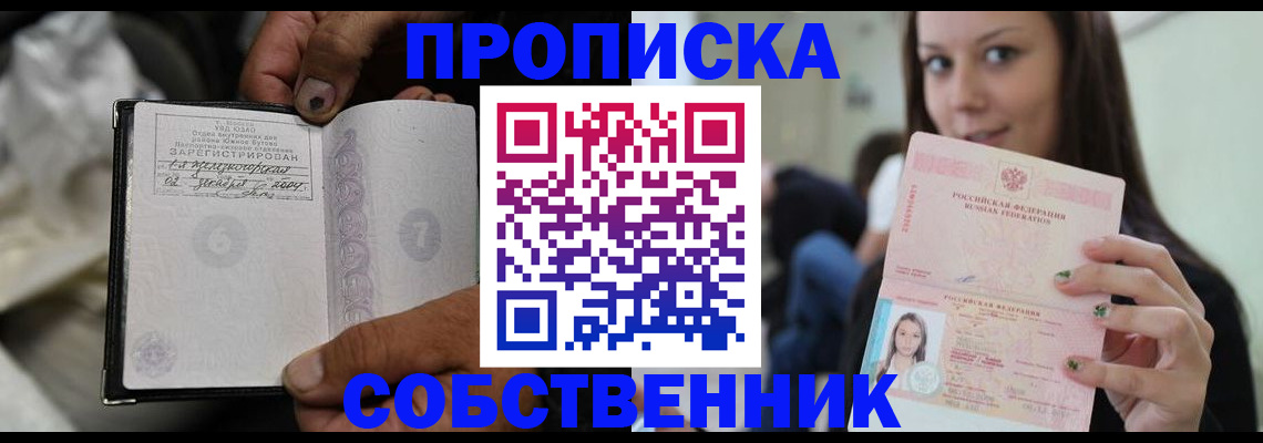 регистрация в Тулуне